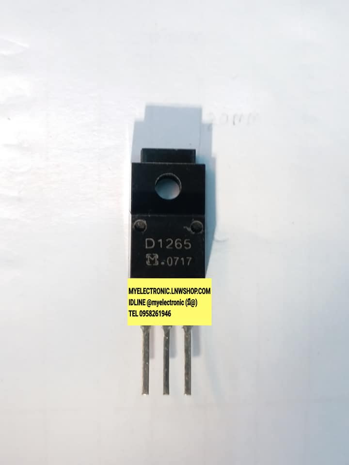 2SD1265ทรานซิสเตอร์D1265ตัวถังTO-220F16ขายี่ห้อMATSUSHITA