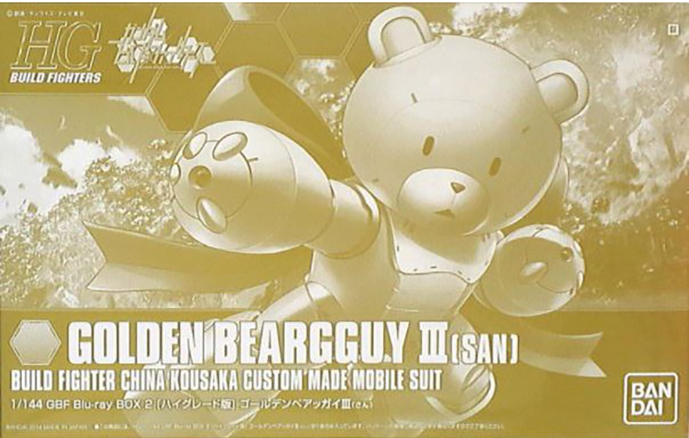 (Bandai) HGBF1/144 Golden Beargguy III