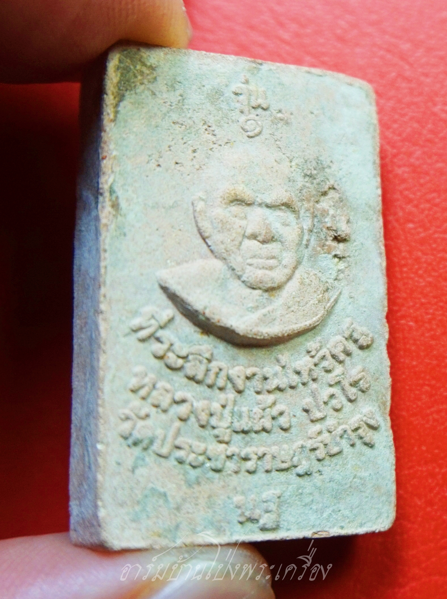 หลวงปู่แผ้ว วัดรางหมัน สมเด็จ รุ่น๑ ทีระลึกงานไหว้ครู(องค์ที่2)