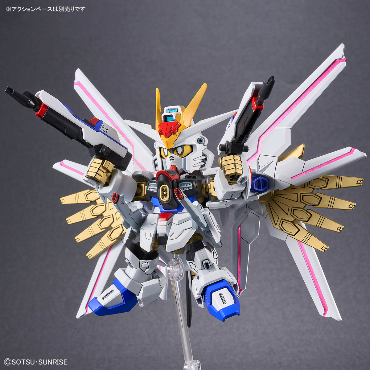 (Bandai) SDCS Mighty Strike Freedom Gundam