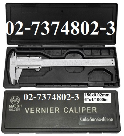 vernier เวอร์เนีย คาร์ลิปเปอร์MACOH ขนาด6นิ้ว ราคาส่ง350 บาท