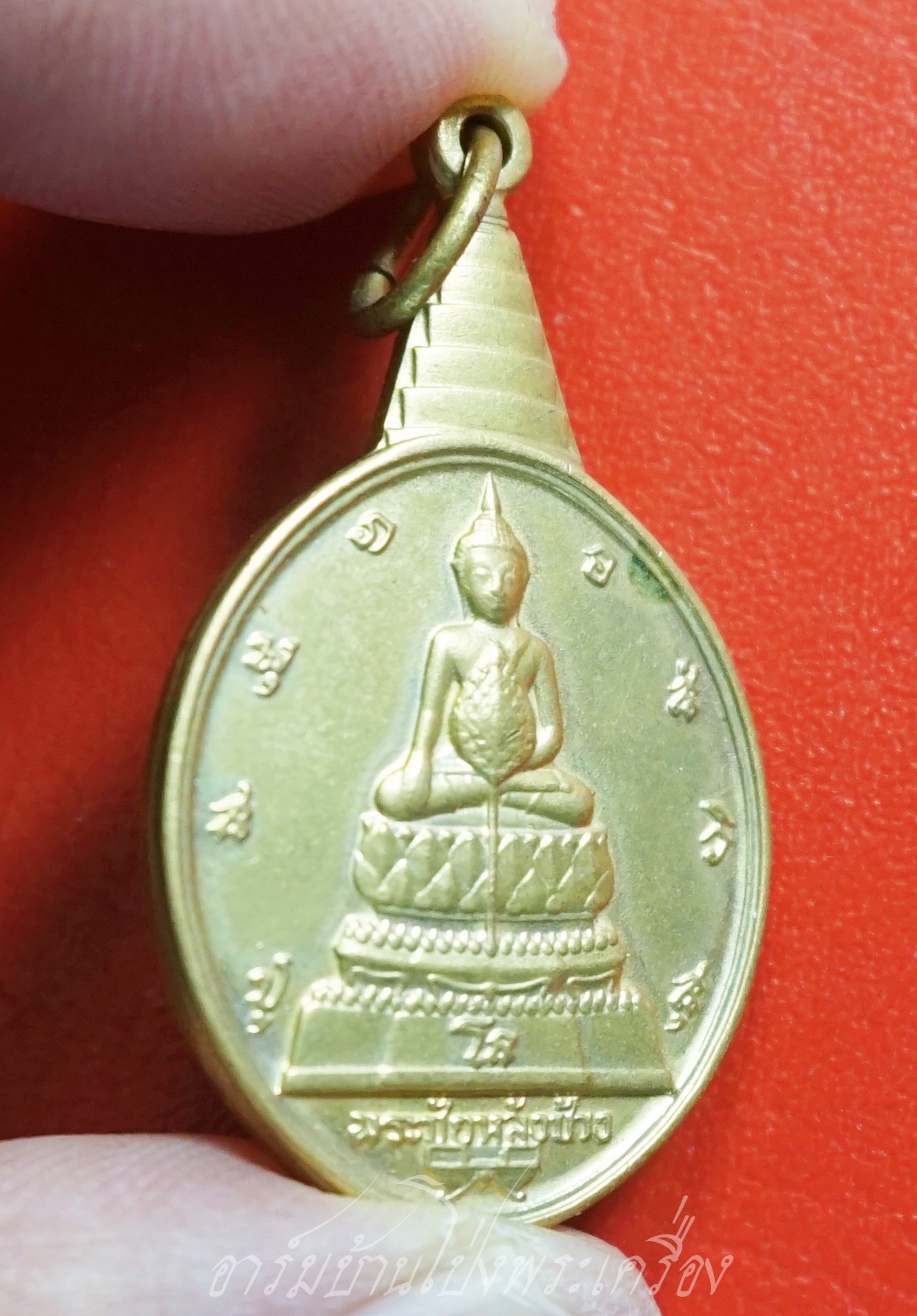 เหรียญพระชัยหลังช้าง ภปร. ปี 2530 พิธีใหญ่วัดพระแก้ว กะไหล่ทอง(องค์ที่4)