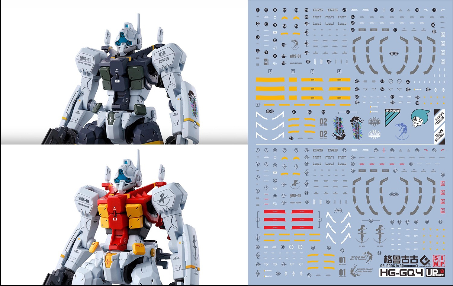 245 Water Decal HG1/144 Sugai’s Gelgoog (GQ) & Gelgoog Bokata (GQ) ยี่ห้อ S.I.M.P. Model Decal