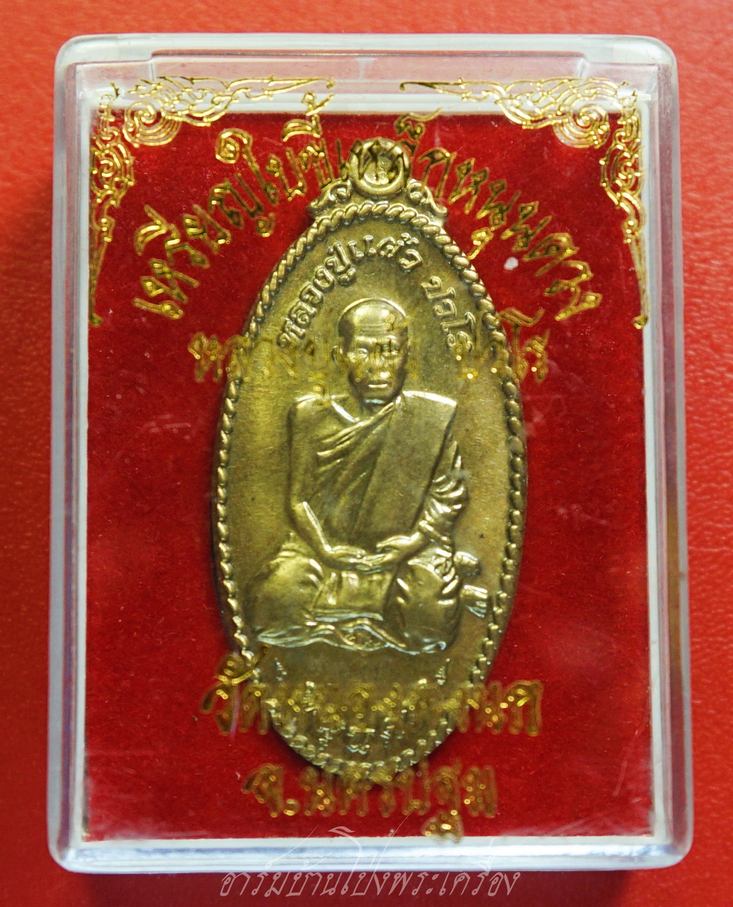 หลวงปู่แผ้ว วัดหนองพงนก หนุนดวง เนื้อฝาบาตร(องค์ที่3)