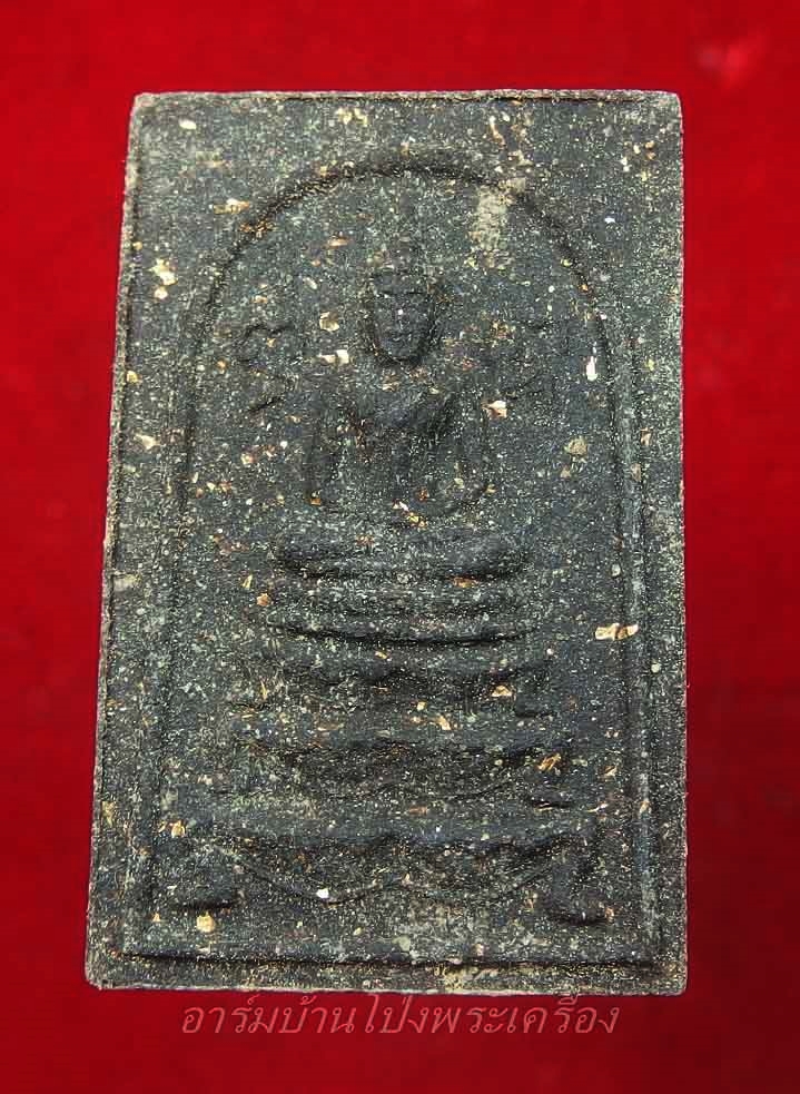 หลวงปู่หนู วัดทุ่งแหลม สมเด็จ ฐานสิงห์ พิมพ์ใหญ่ เนื้อว่านโรยผงทอง(องค์ที่2)