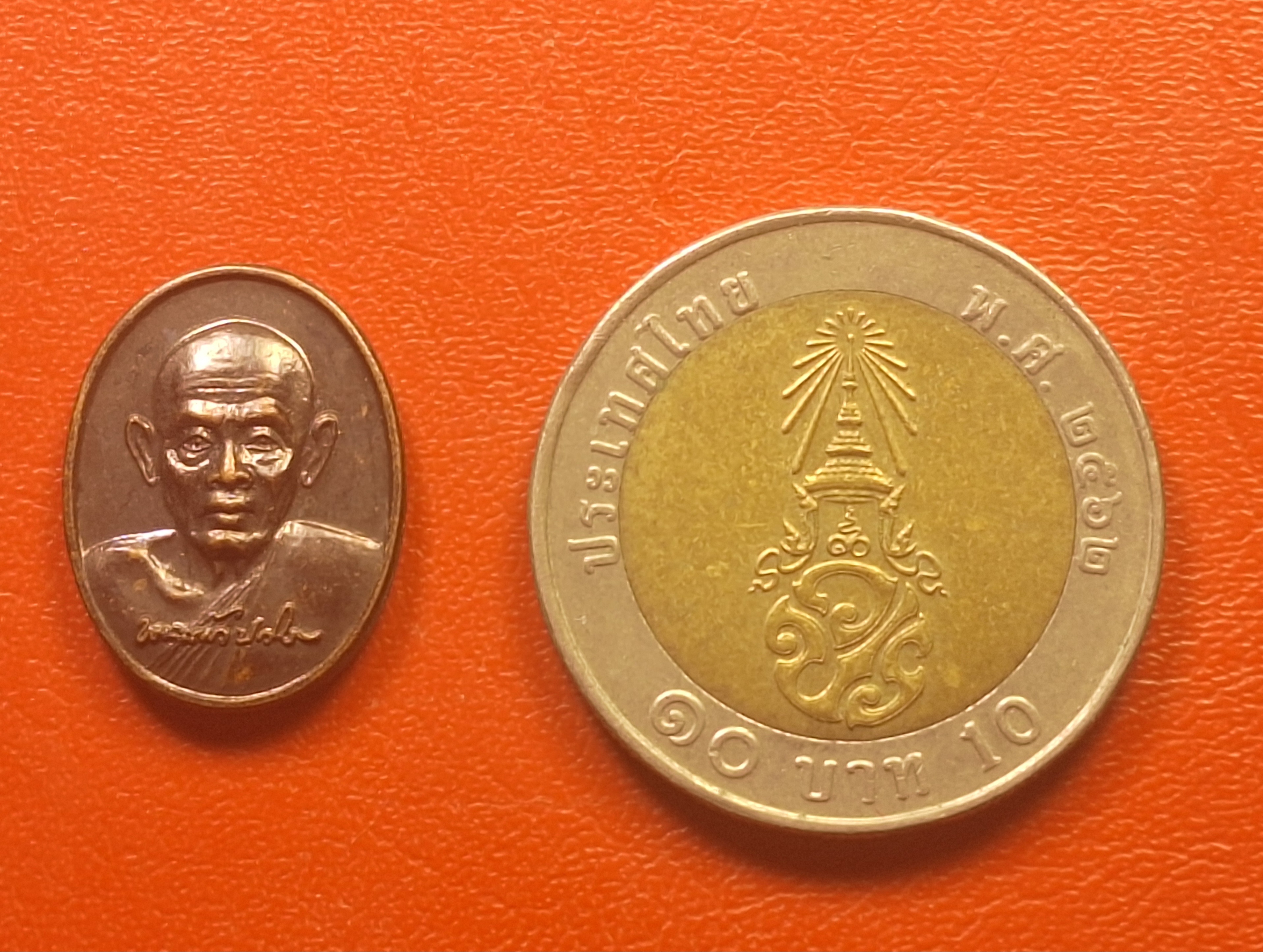 หลวงปู่แผ้ว ปวโร วัดรางหมัน เม็ดแตง รุ่นฉลองพระประธานอุโบสถ ปี๒๕๕๒ เนื้อทองแดงรมดำ(องค์ที่1)