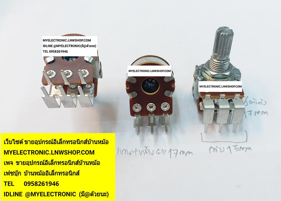 ขาย โวลุ่ม50KB2ชั้นขางอ โวลุ่ม50K 2ชั้น6ขางอ โวลุ่มB50K2ชั้น6ขางอ โวลุ่ม2ชั้น6ช่อง โวลุ่ม50K2ชั้น6ขางอ โวลุ่มB50K2ชั้น 6ขางอ โวลุ่มสองชั้นหกขางอ โวลุ่มสองชั้น6ขางอ โวลุ่มสองชั้นขางอ6ขา โวลุ่มสองชั้นขางหกขา ราคาตัวละ . . . . หน่วย บาท