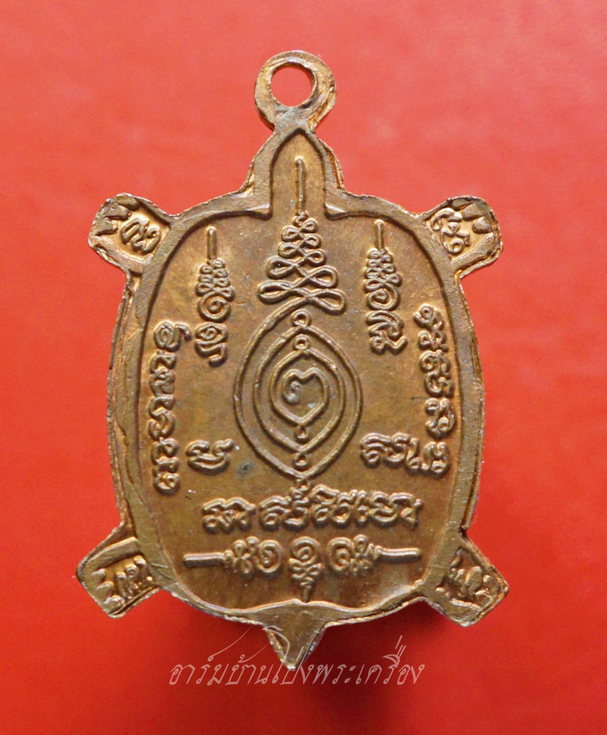 หลวงปู่หลิว รุ่นอุปถัมภ์สร้างโบสถ์ วัดหนองอ้อ พ.ศ.๒๕๔๐ เนื้อทองแดงผิวไฟ(องค์ที่1)