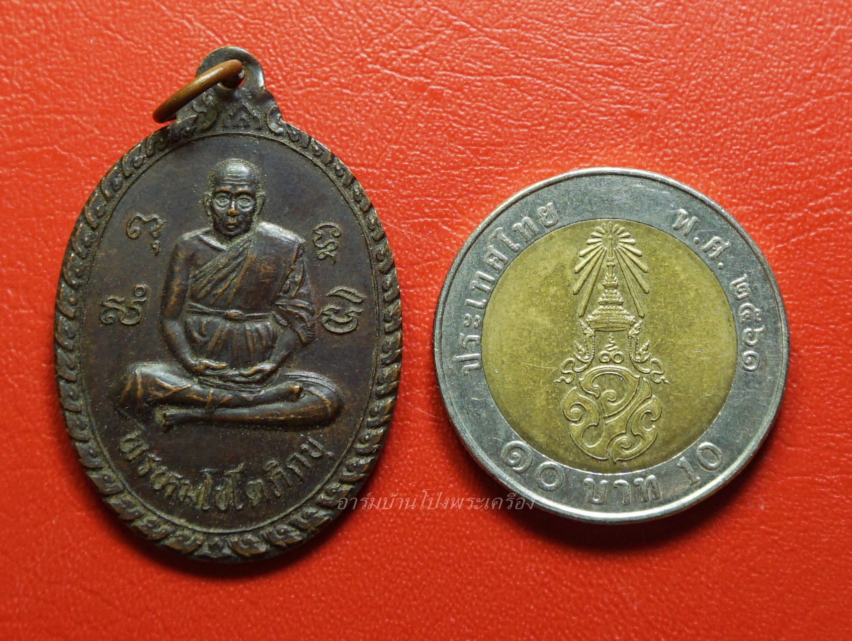 หลวงพ่อถมยา พรหมโชโตภิกขุ วัดถ้ำเขางู ด้านหลังสิงห์ขร รุ่นผูกพัทธสีมา(องค์ที่3)