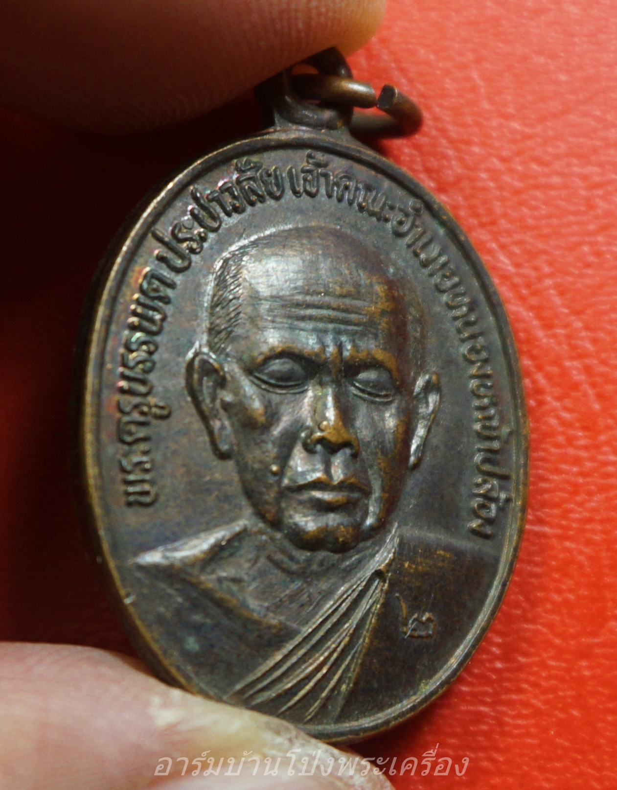 พระครูบรรพต วัดหนองหญ้าปล้อง รุ่นสอง เนื้อทองแดงรมดำ(องค์ที่1)