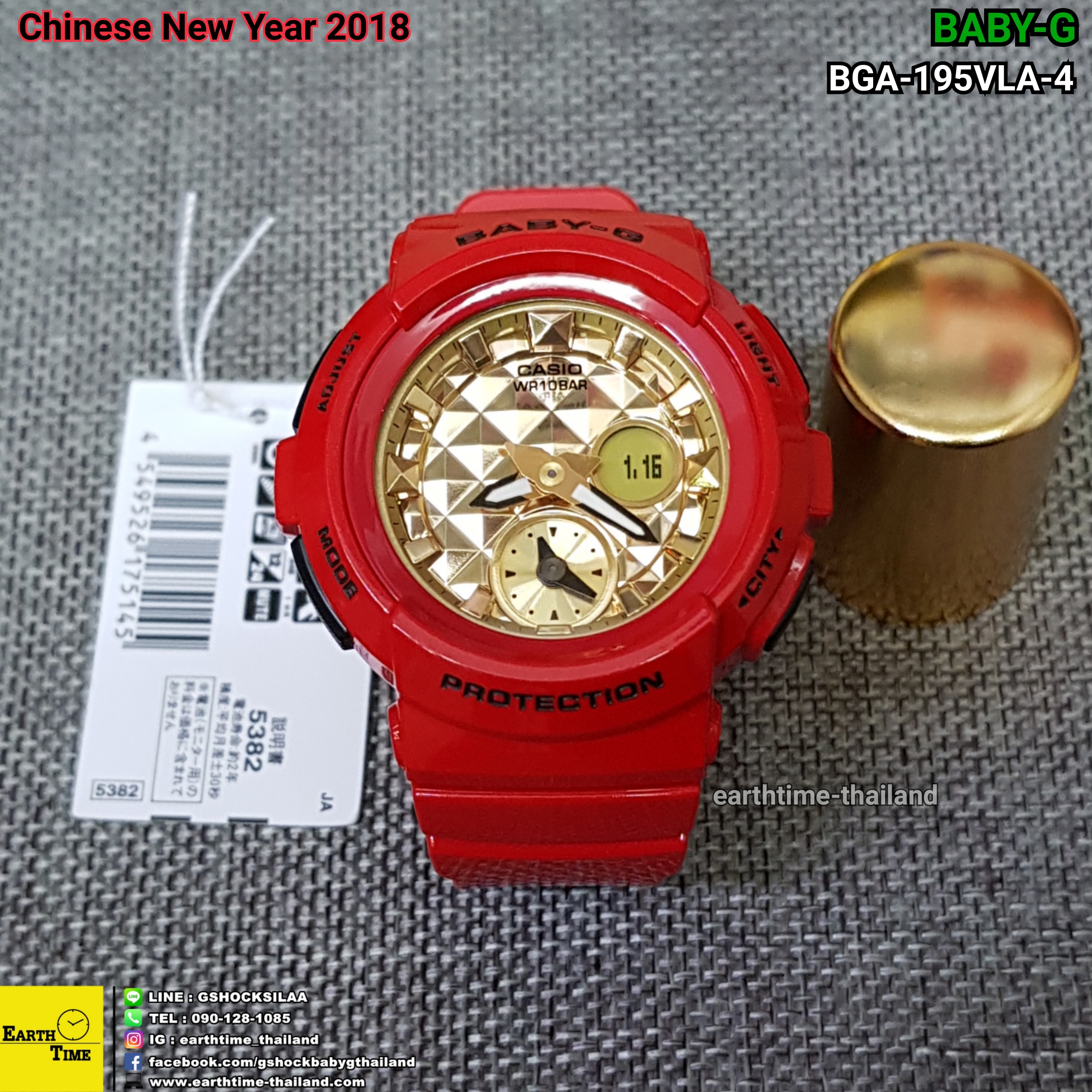 Baby-G Chinese New Year 2018 Limited ของใหม่แท้100% รับประกัน 1 ปี รุ่น BGA-195VLA-4