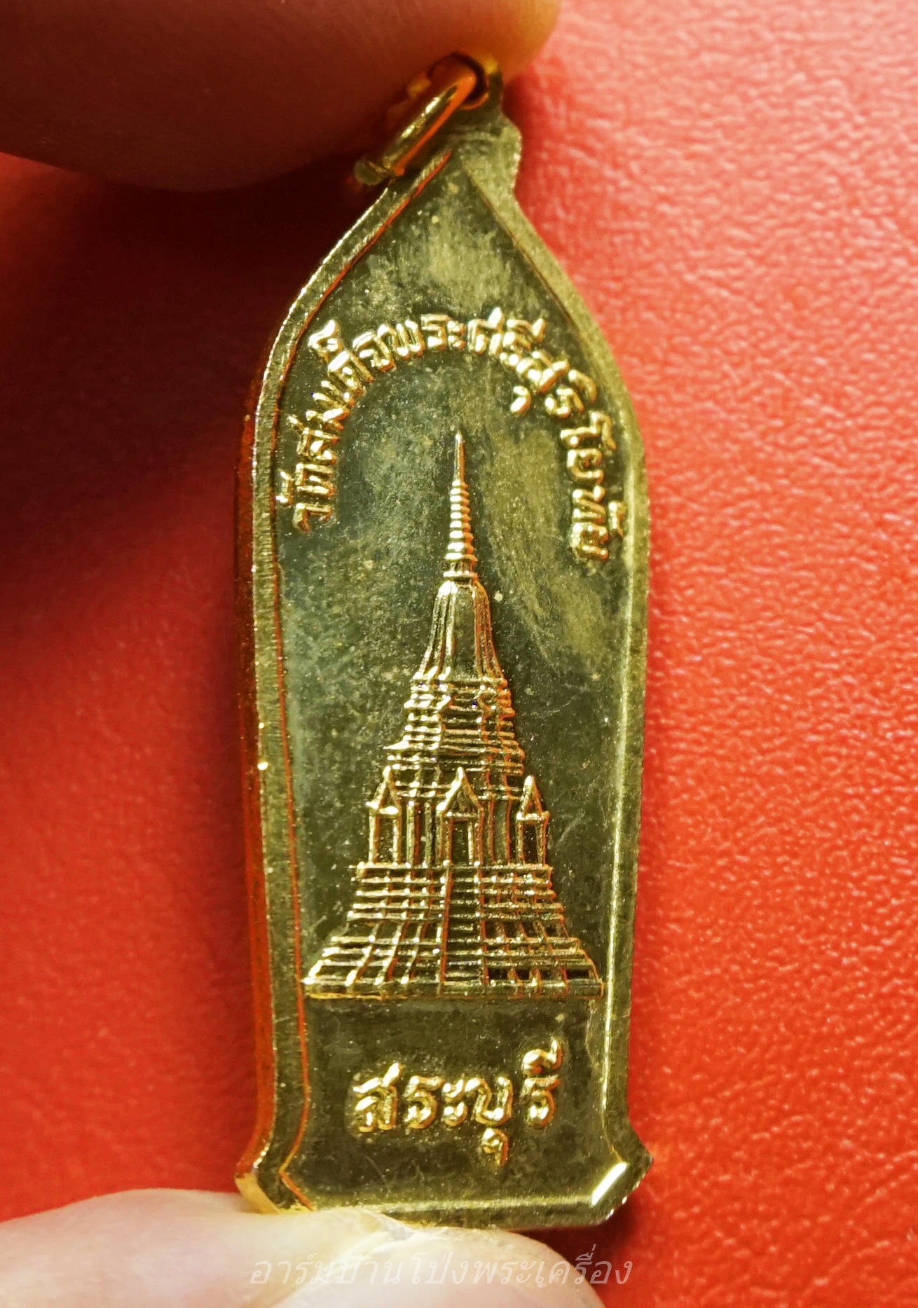 สมเด็จพระศรีสุริโยทัย วัดสมเด็จพระศรีสุริโยทัย จ.สระบุรี กะไหล่ทอง(องค์ที่2)