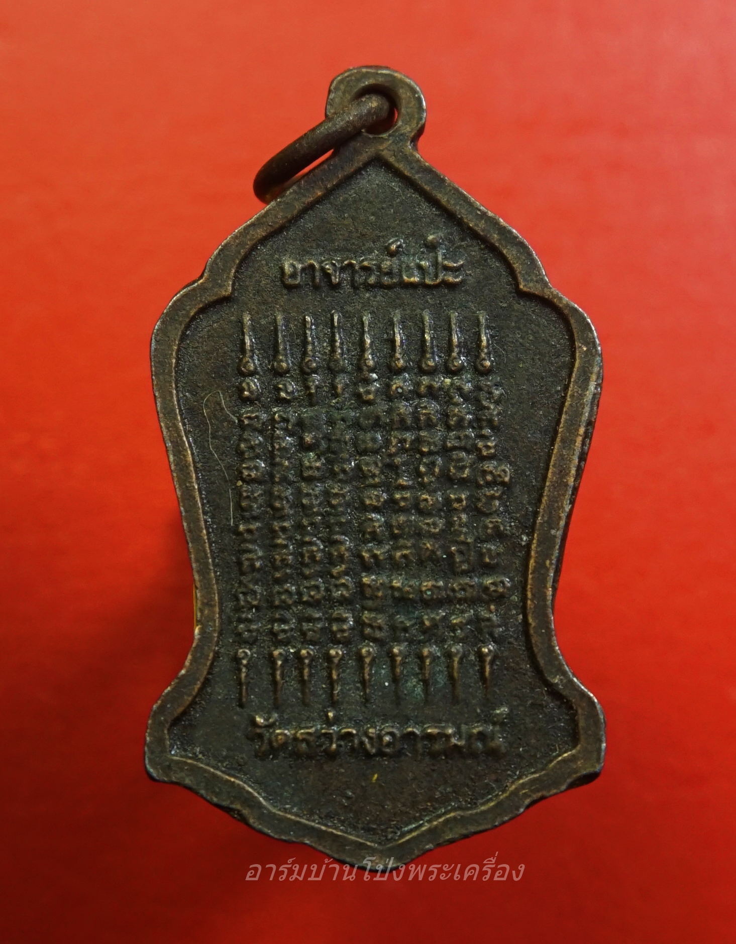 หลวงพ่อแป๊ะ วัดสว่างอารมณ์ เทพทันใจ หลังยันต์เก้าแถว(องค์ที่1)