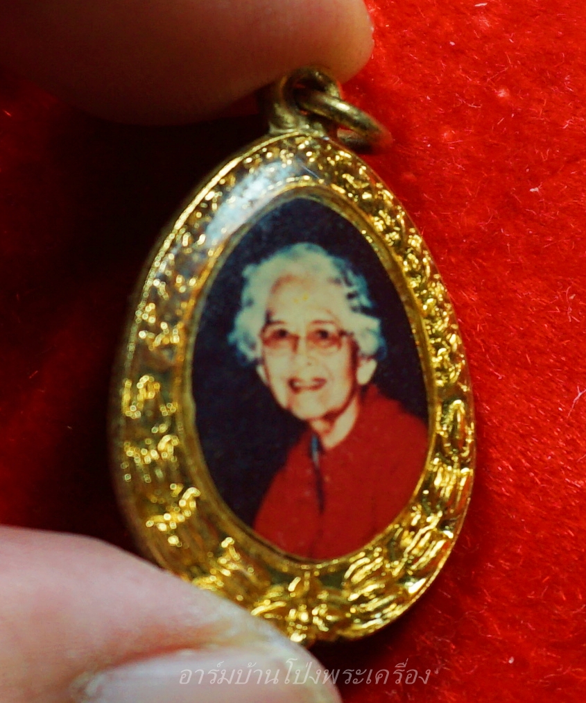 เหรียญในหลวง ร.9 สมเด็จย่า ล๊อกเก็ท(องค์ที่1)