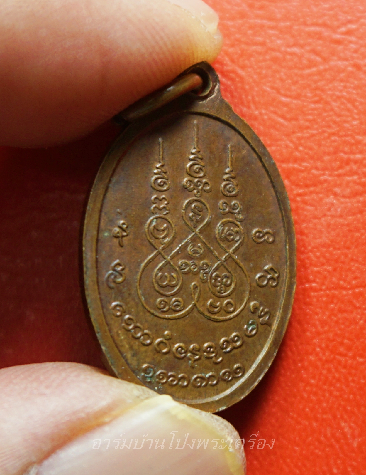 หลวงพ่อหวล วัดโพธิ์โสภาราม พิมพ์เล็ก รุ่นแรก ปี๒๕๑๘ เนื้อทองแดง(องค์ที่16)