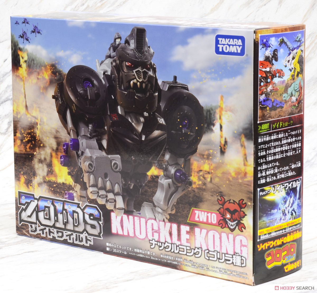 (Tomy) ZW10 Knuckle Kong ยี่ห่อ Tomy (TakaraTomy)