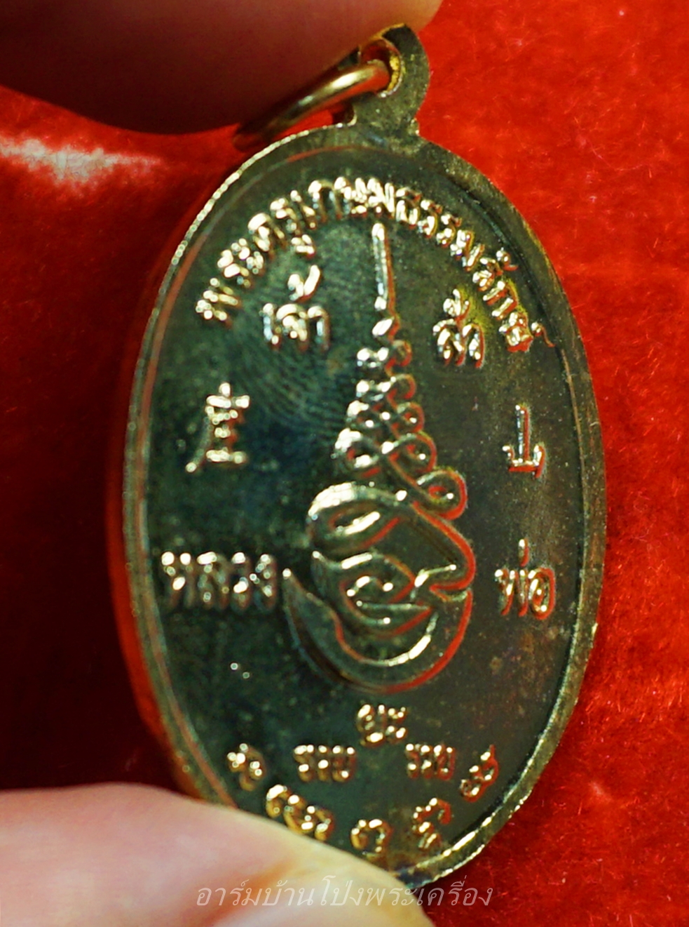 หลวงพ่อยะ วัดท่าข้าม รุ่นเจ้าสัว ปี๒๕๓๕ เนื้อกะไหล่ทอง(องค์ที่8)