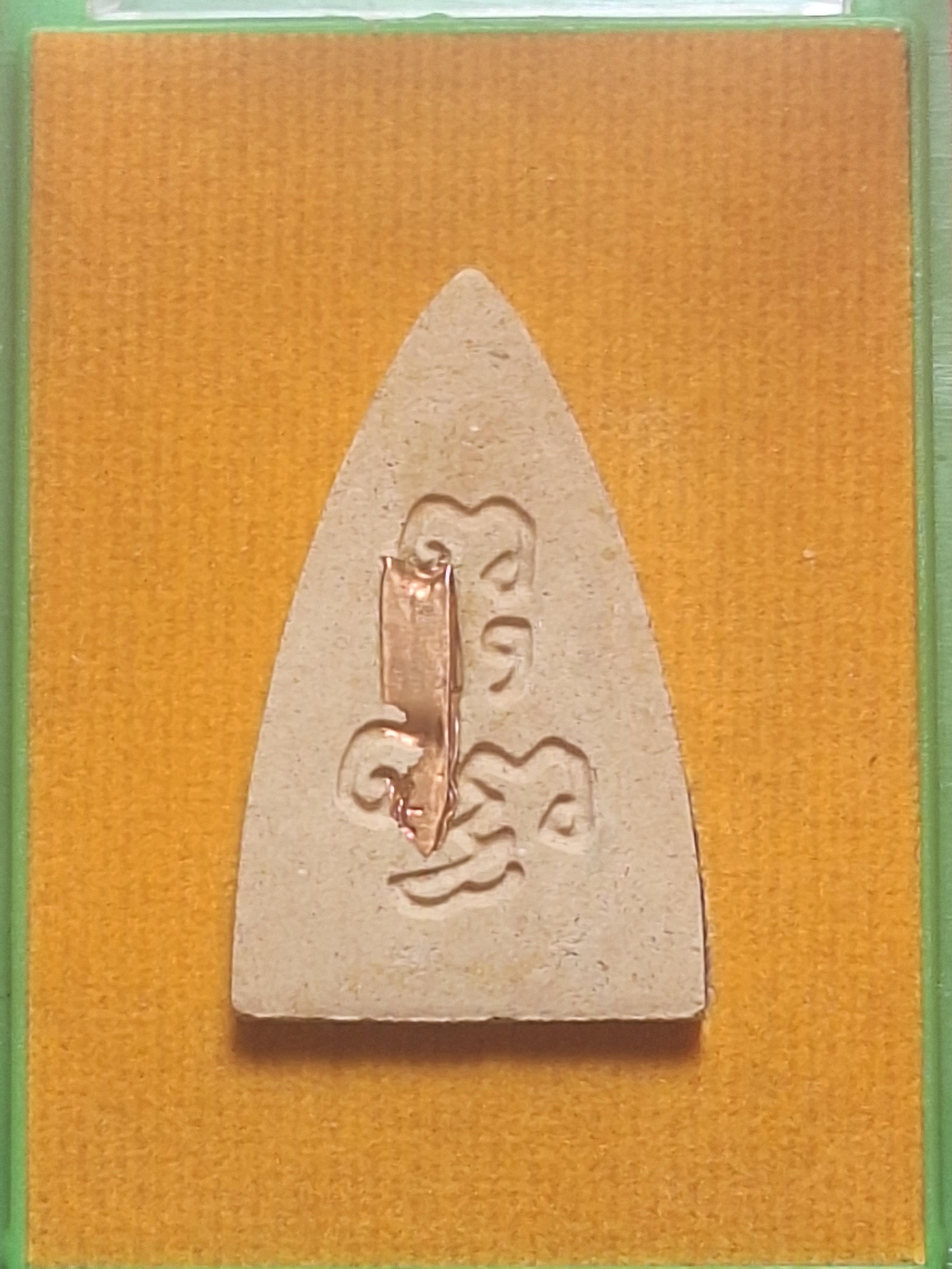 คุณแม่ชีบุญเรือน วัดสัมพันธวงศ์ พระพุทโธน้อย พิมพ์จัมโบ้ ย้อนยุค(องค์ที่1)