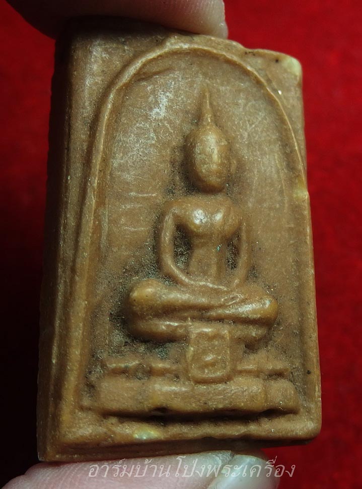 หลวงปู่บุญ วัดดอนเสลา สมเด็จ เนื้อเทียนชัย(องค์ที่1)