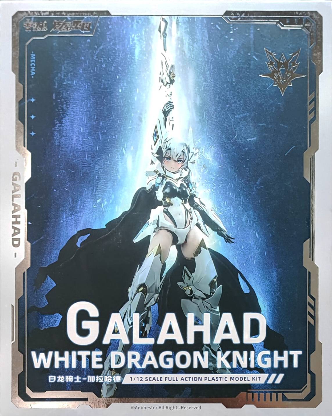 (Animester) 1/12 White Dragon Knight "Galahad"
