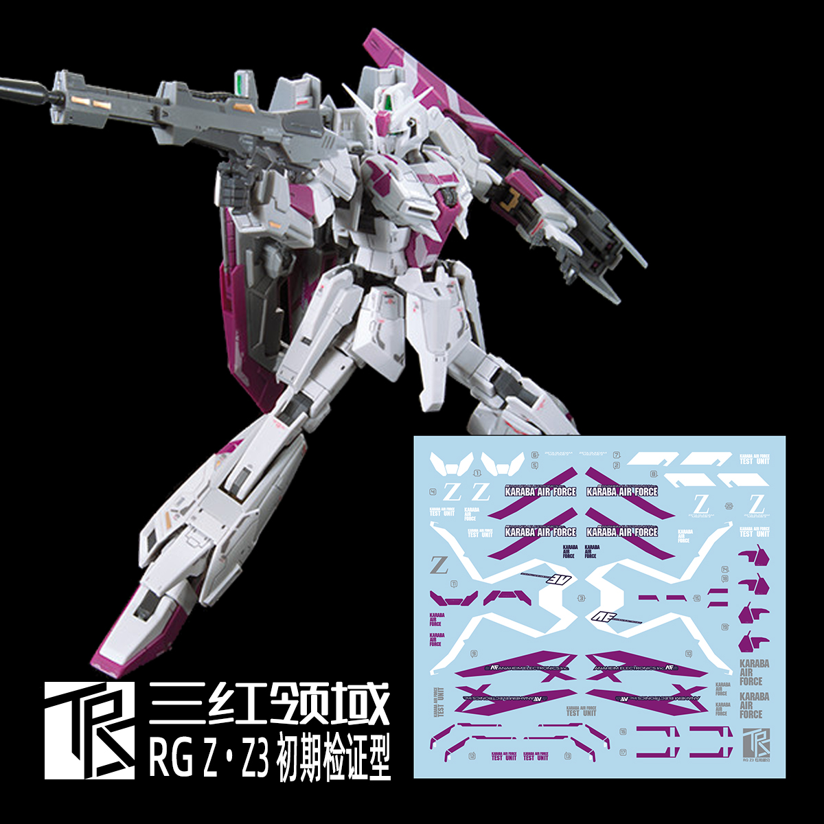 Water Decal 047 RG Zeta3 Gundam ยี่ห่อ TRS-Decal