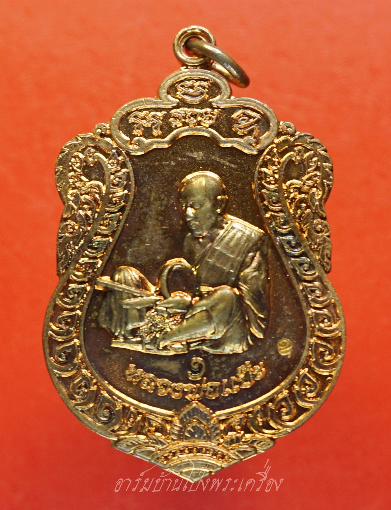 หลวงพ่อแป๊ะ วัดสว่างอารมณ์ เหรียญรุ่นแรก เนื้อทองแดง(องค์ที่1)