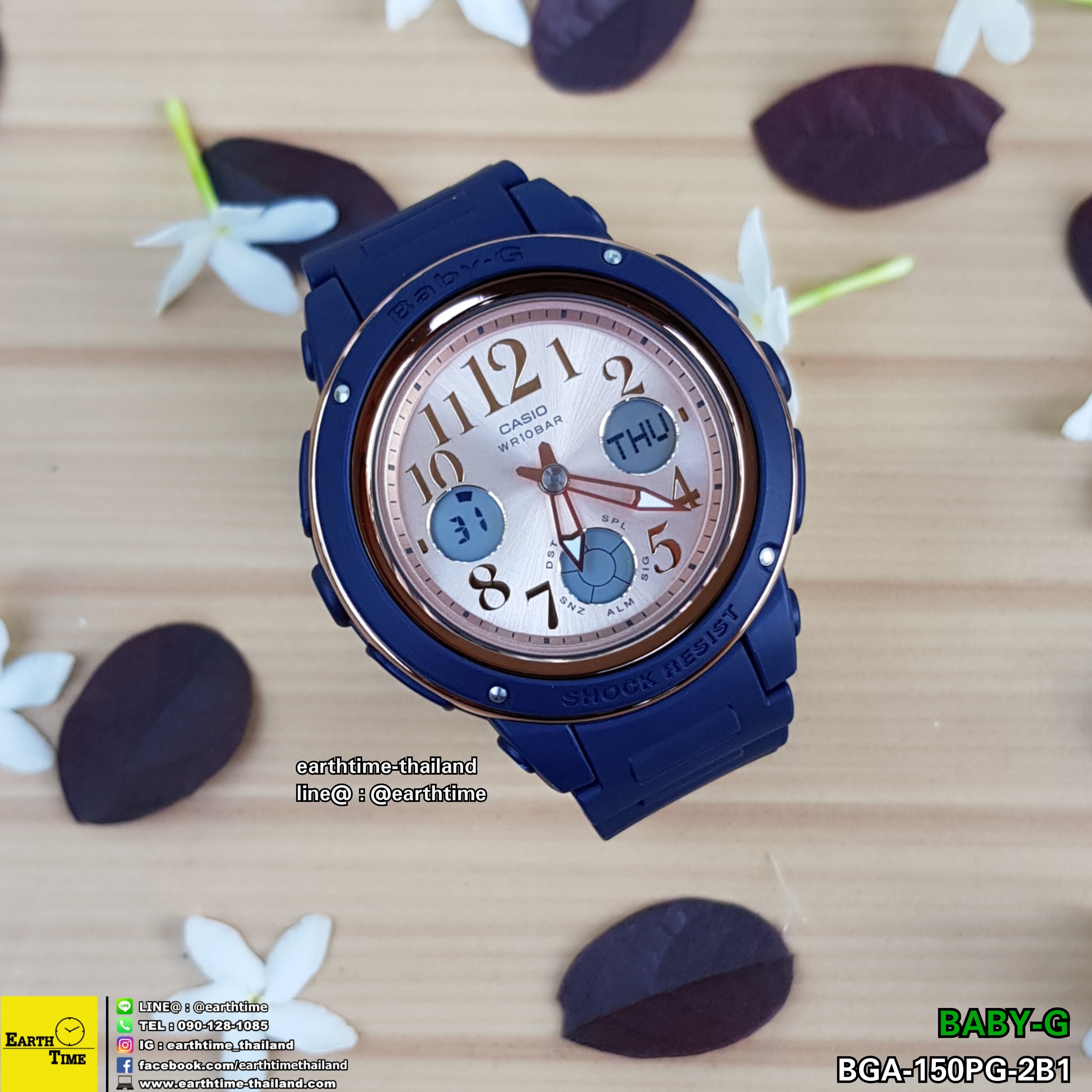 Baby-G Navy & Brown Series ของใหม่แท้100% รับประกัน 1 ปี BGA-150PG-2B1