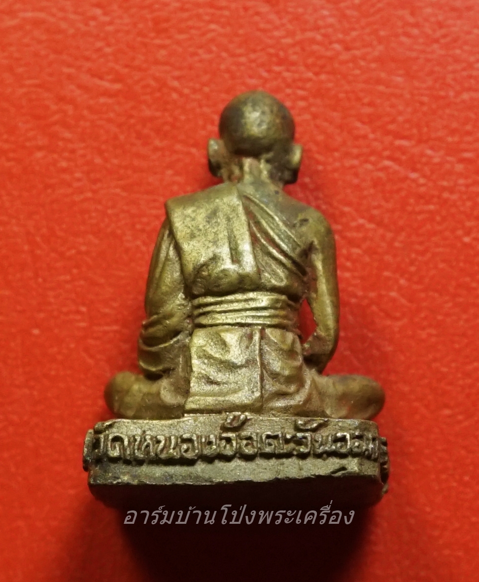 หลวงพ่อวงศ์ วัดหนองอ้อตะวันออก รูปหล่อ เนื้อฝาบาตร(องค์ที่1)