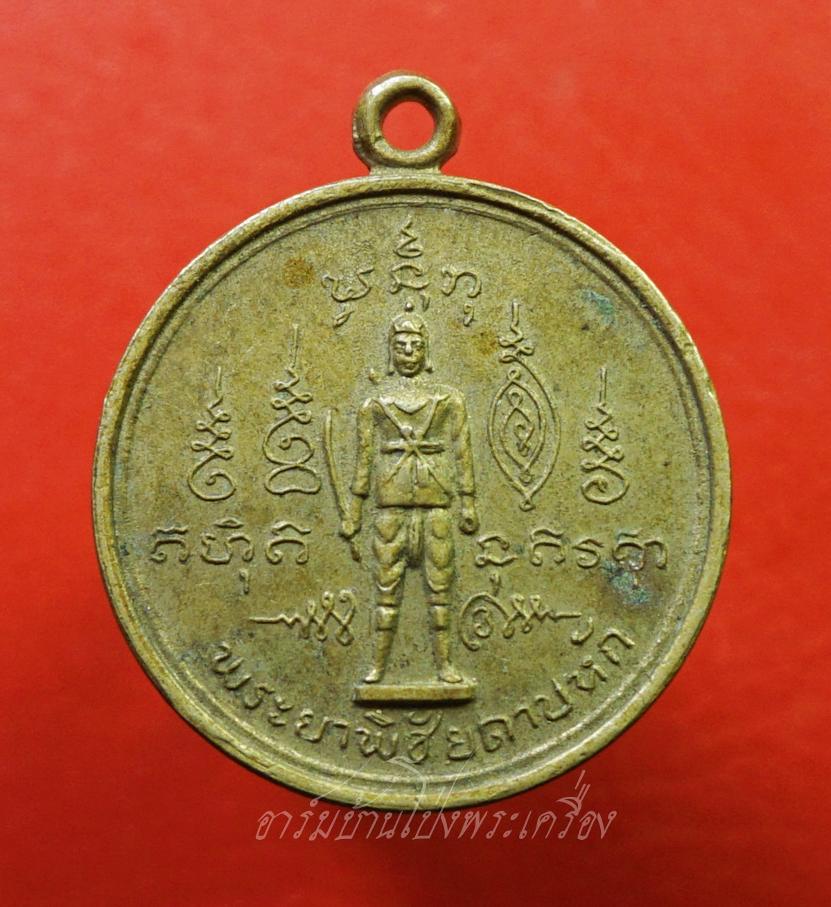 พระยาพิชัยดาบหัก หลัง พ่อแก่ฤาษี จ.อุตรดิตถ์ ปี๒๕๑๖ เนื้ออัลปาก้า(องค์ที่1)