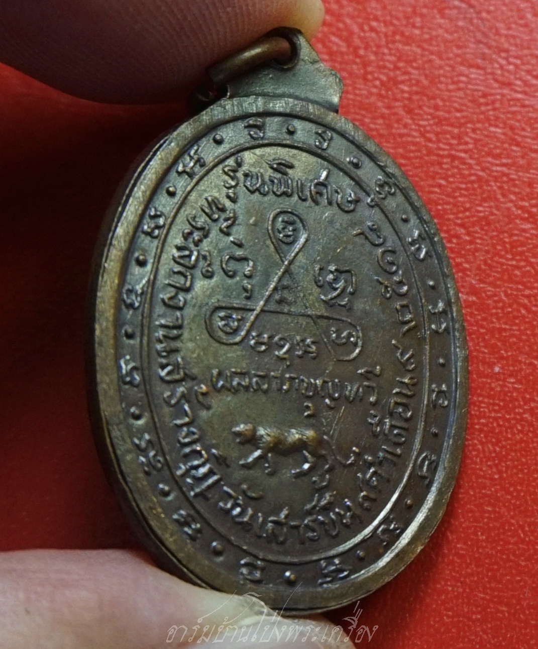 หลวงปู่บุญ วัดวังมะนาว ปี๒๕๑๘ ที่ระลึกในงารสร้างกุฏิ เนื้อทองแดงรมดำ(องค์ที่9)