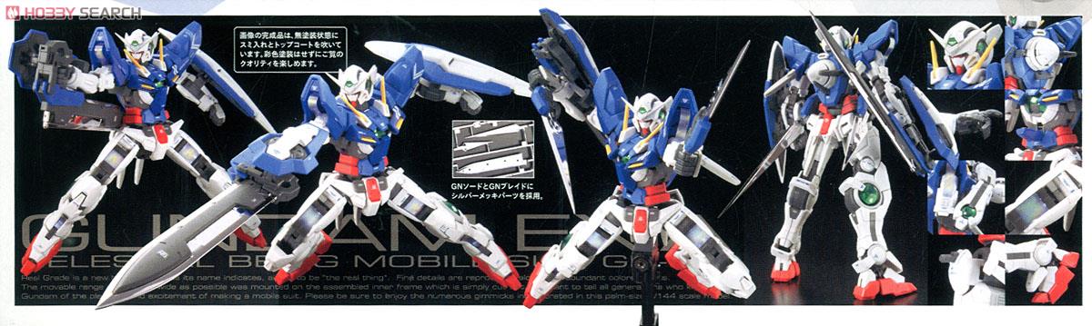 (Bandai) RG1/144 GN-001 Gundam Exia