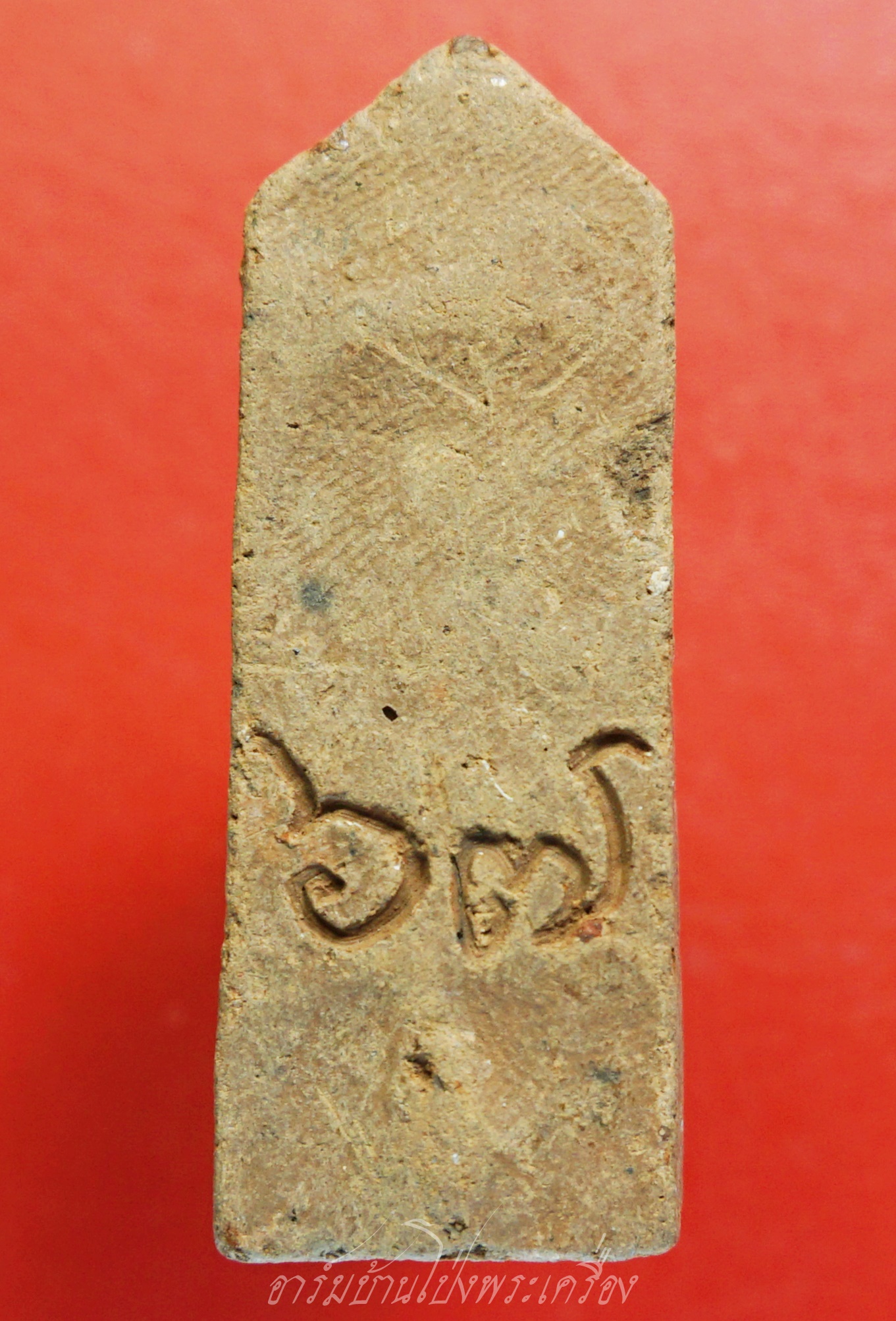 พระวิษณุกรรม อุเทนถวาย ครบ๖๗ปี เนื้อดิน(องค์ที่2)