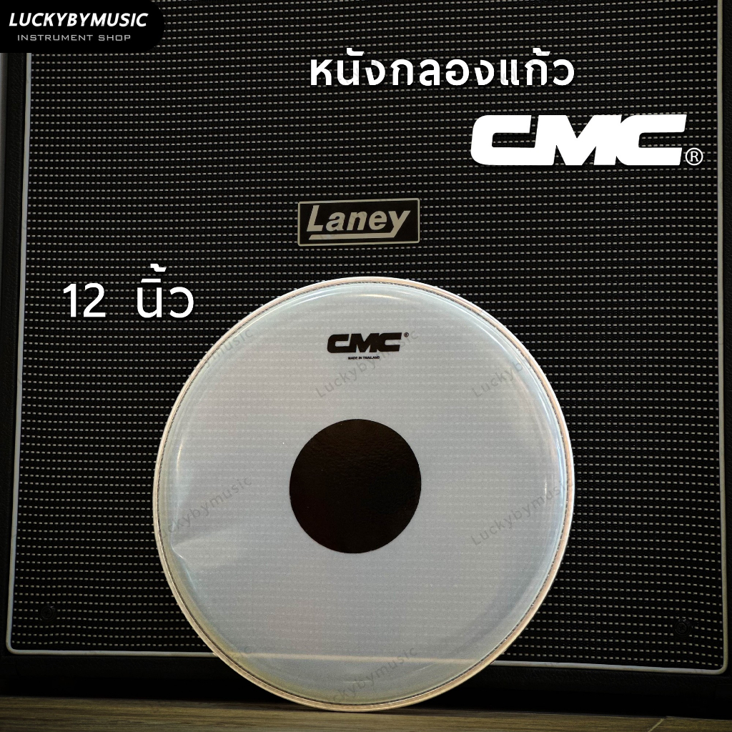CMC หนังกลอง หนังกลองแก้ว ขนาด 12 นิ้ว มีเป้าดำ สำหรับกลองชุด , กลองพาเหรด , มาร์ชชิ่ง เดินแถว