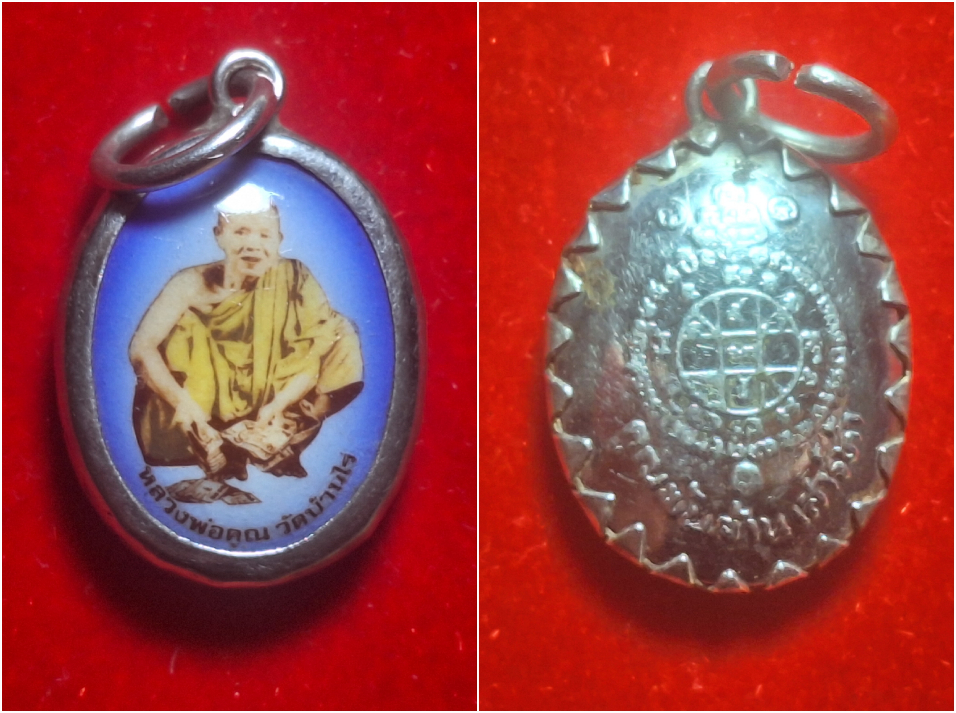 หลวงพ่อคูณ วัดบ้านไร่