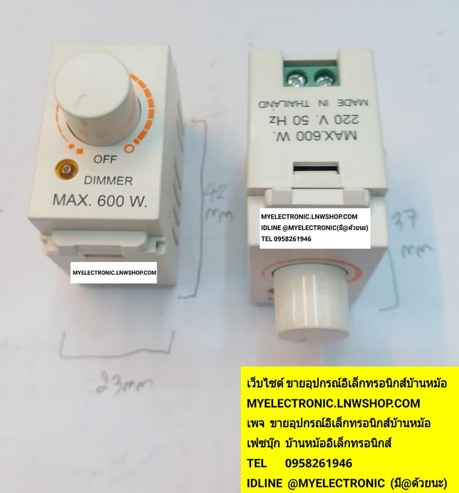 ขาย หรี่ไฟ600W DIMMER600W รุ่นSL-9 MODEL:SL-9 กล่องหรี่ไฟติดผนัง ราคาตัวละบาท มีหน้าร้านอยู่บ้านหม้อ กรุงเทพ ส่งของเร็ว มาซื้อหน้าร้านได้