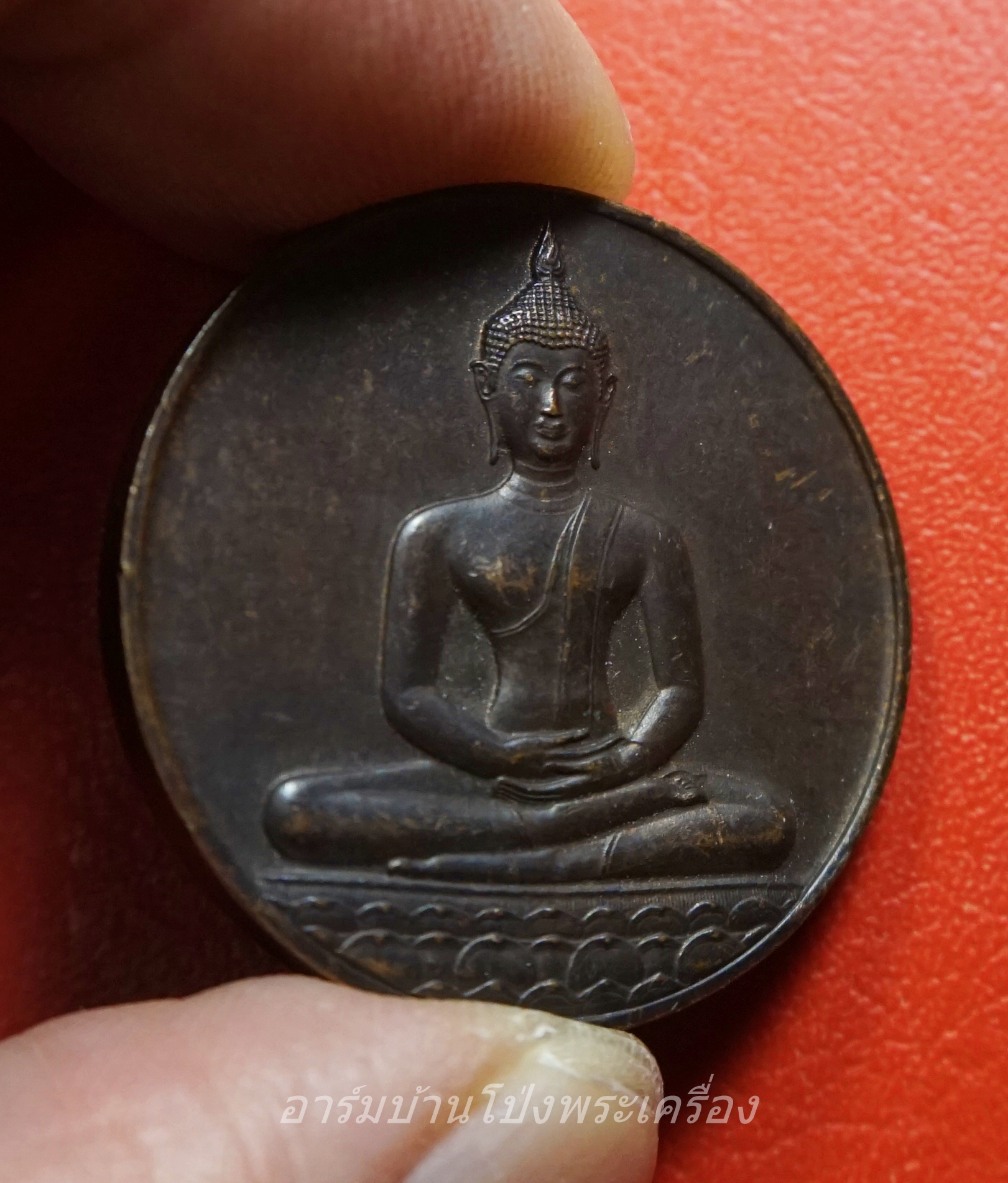 เหรียญพระพุทธสิหิงค์ หลัง ภปร ที่ระลึก ๗๐๐ ปีลายสือไทย กรมธนารักษ์จัดสร้าง หลวงพ่อเกษมและเกจิร่วมสมัยปลุกเสกพิธีใหญ่ ปี ๒๕๒๖(องค์ที่4)