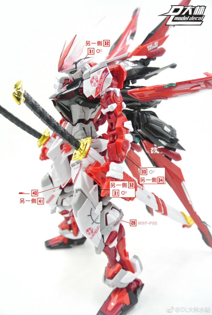 Decal S16 MG1/100 Astray Red Frame Fight Unit Ver.MB สีโลหะ ยี่ห่อ DL-model