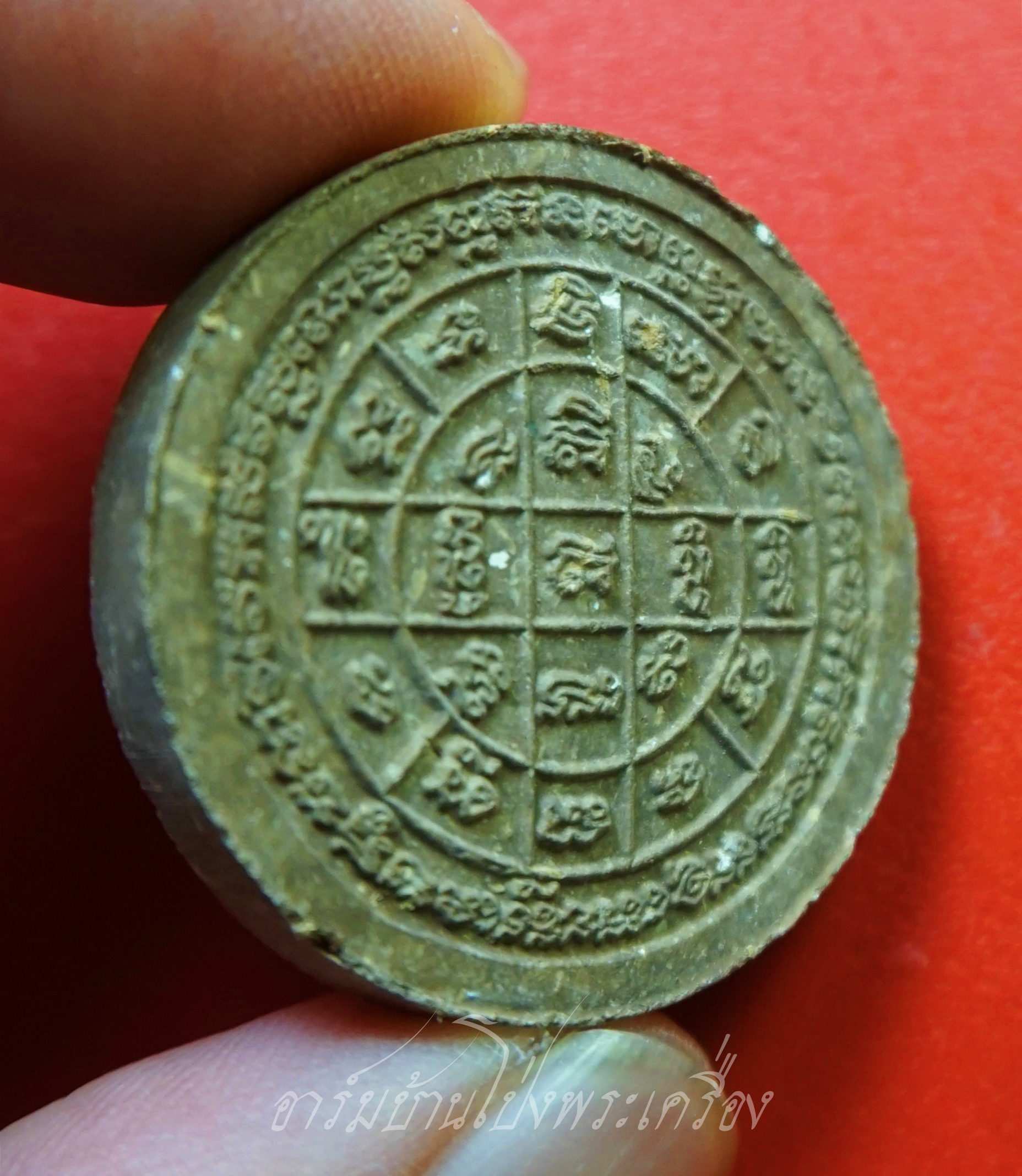 หลวงปู่แผ้ว วัดกำแพงแสน พระผงสีน้ำตาล หลังยันต์(องค์ที่2)