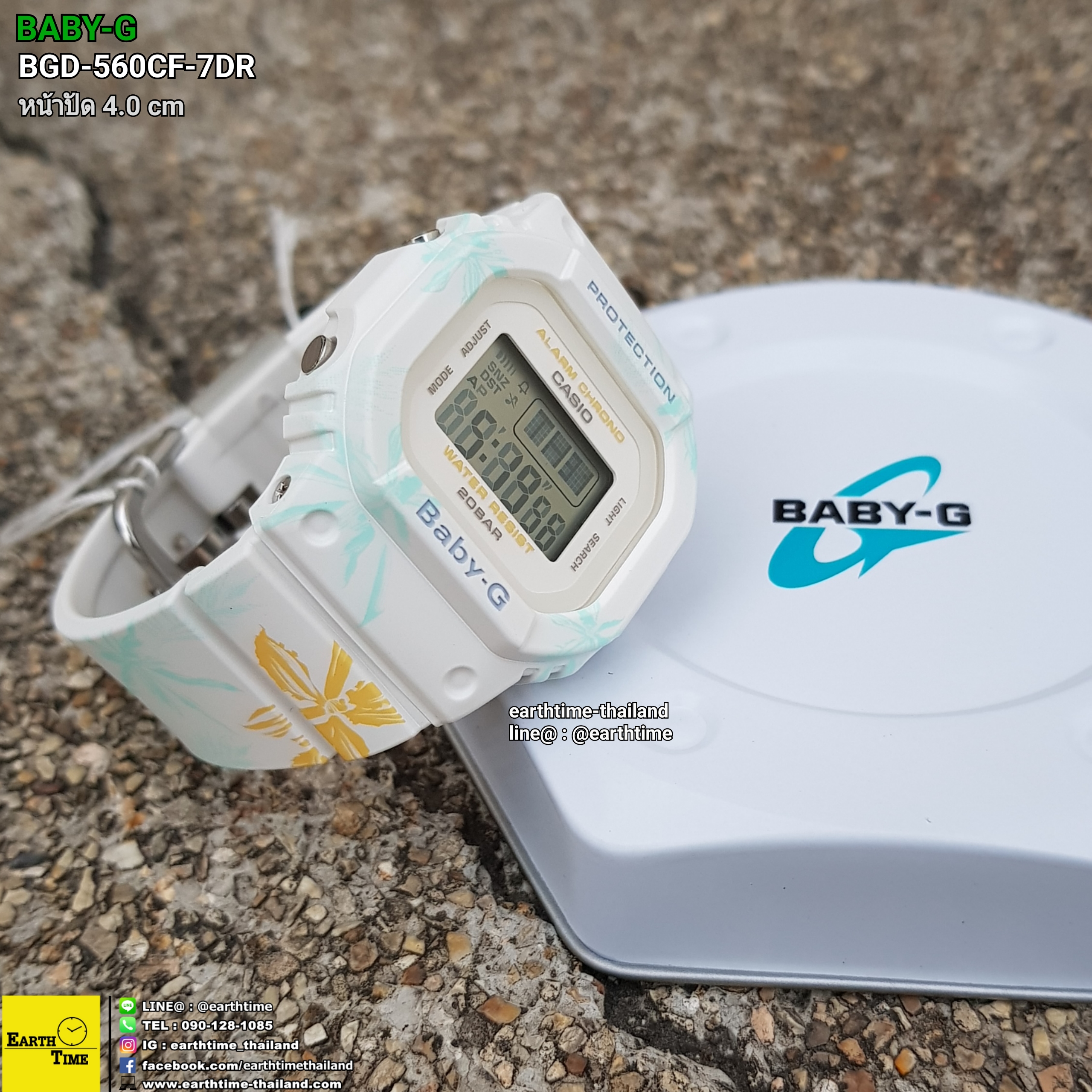 Baby-G BGD-560 Series ของใหม่แท้100% รับประกัน 1 ปี รุ่น BGD-560CF-7