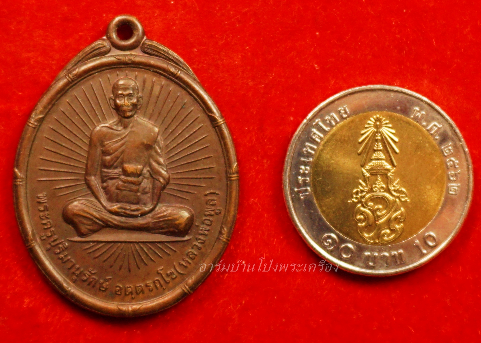 หลวงพ่อพูล วัดไผ่ล้อม รุ่นห้า ฉลองสมณศักดิ์ชั้นเอก ปี๓๖ เนื้อทองแดง(องค์ที่1)