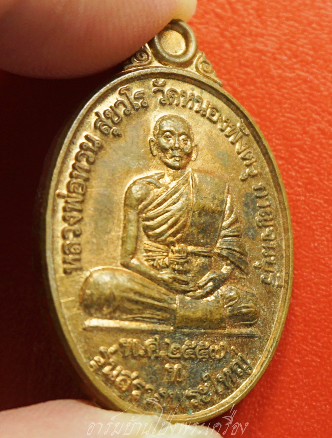 หลวงพ่อทวน วัดหนองพังตรุ รุ่นสรวงพระใหญ่ ปี๒๕๕๗ เนื้อทองแดง(องค์ที่1)