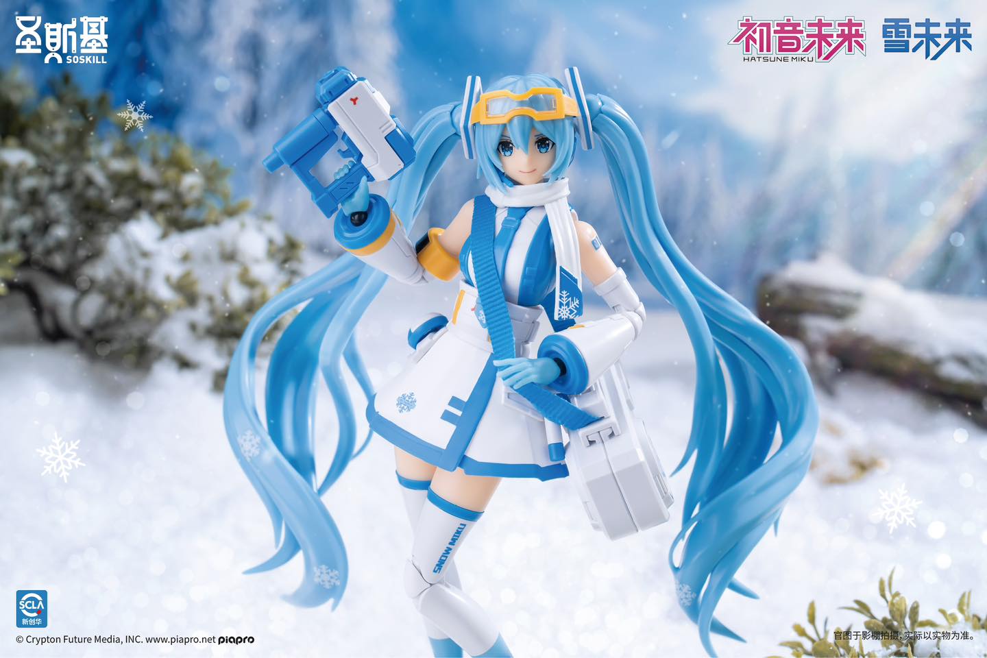 (SOSKILL) 1/12 Hatsune Miku - Snow Miku