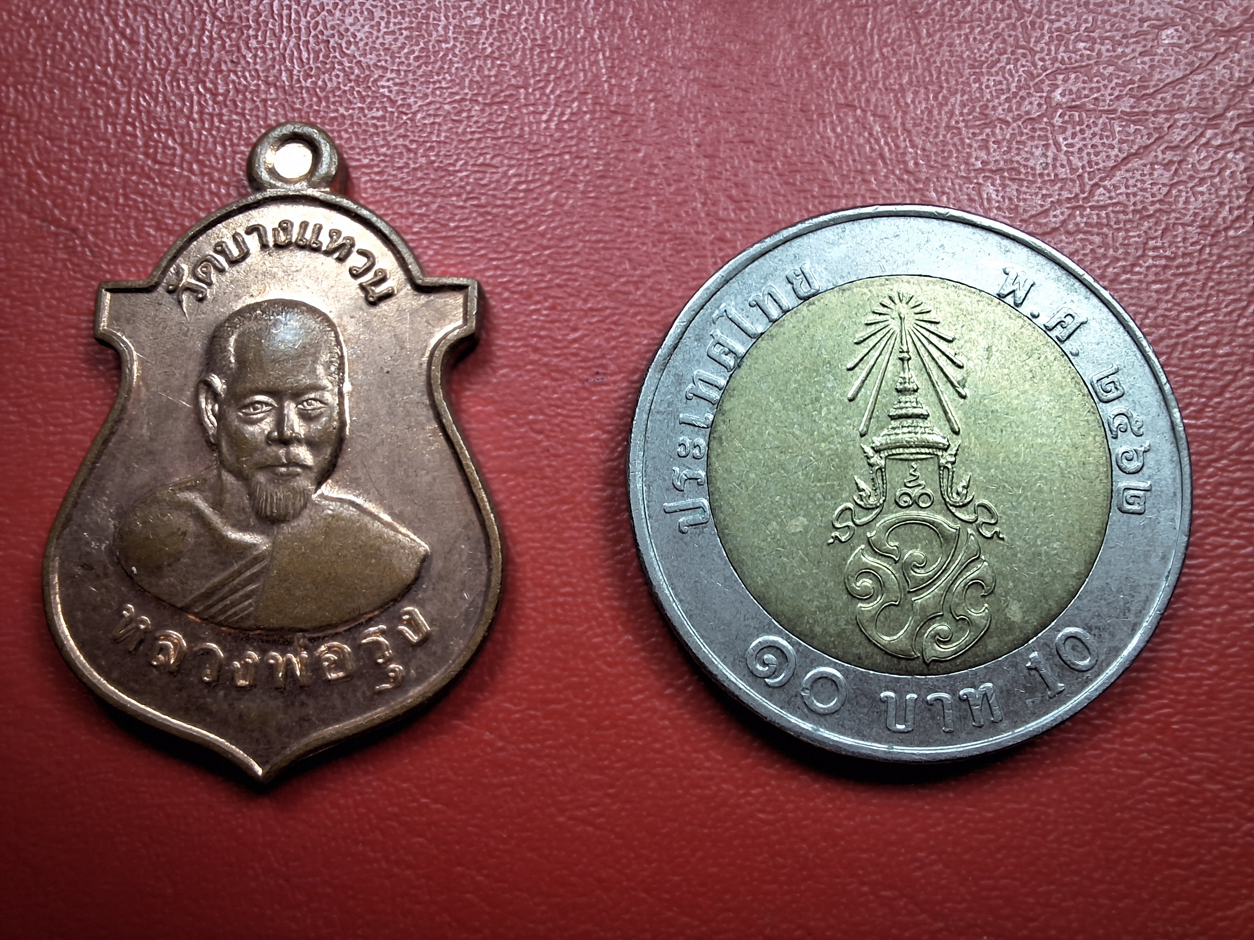 หลวงพ่อรุ่ง วัดบางแหวน จ.ชุมพร ๕๕ปีพระจอมเกล้าลาดกระบัง ปี๕๘ เนื้อทองแดง(องค์ที่1)