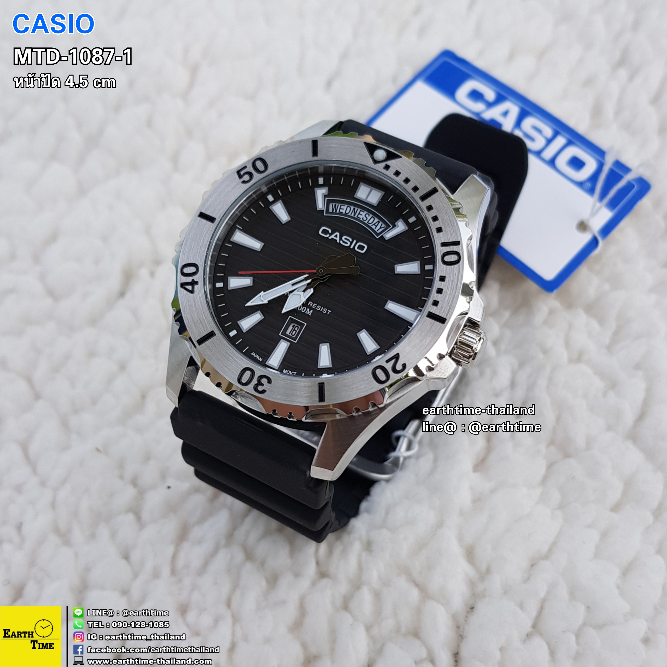 CASIO MEN STANDARD รุ่น MTD-1087-1