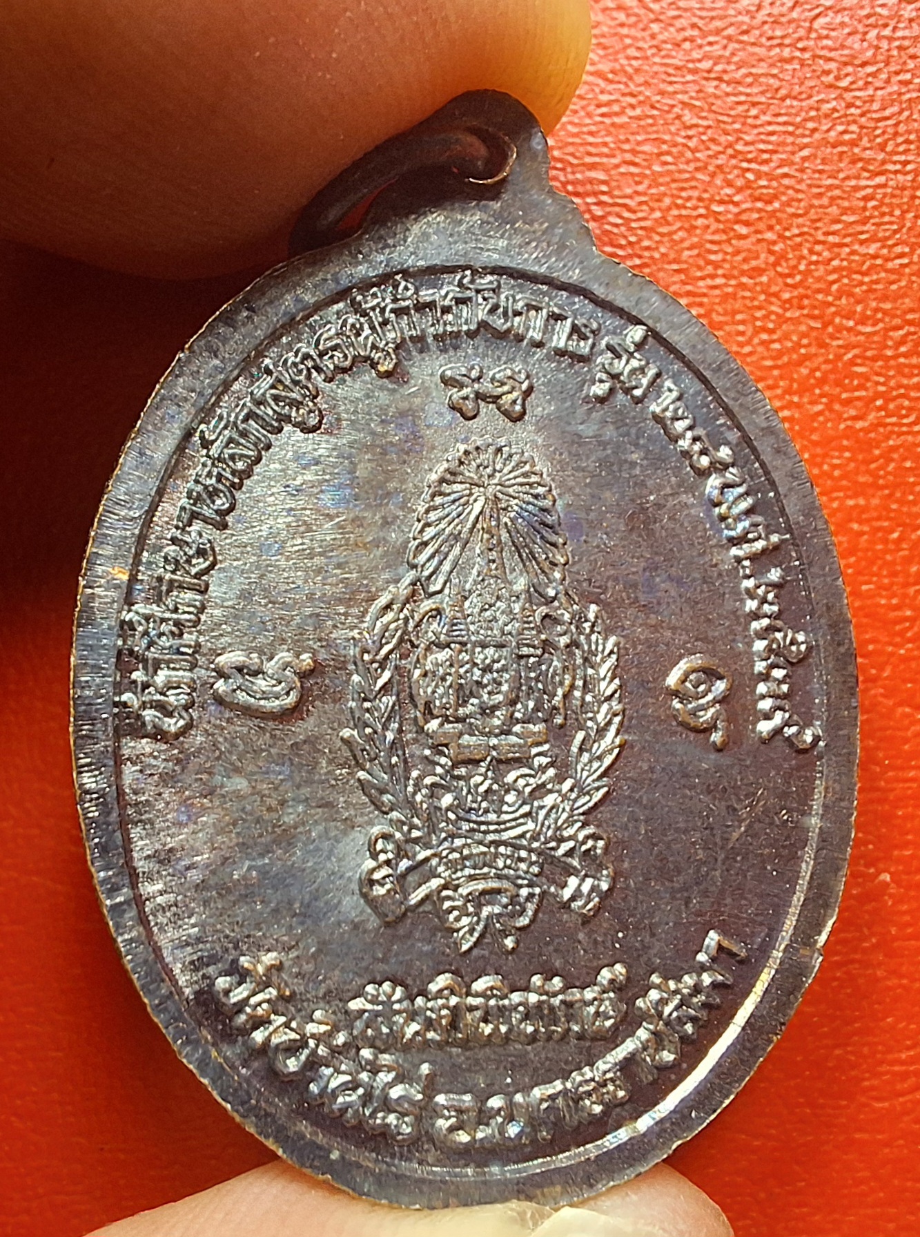 หลวงพ่อคูณ วัดบ้านไร่ เหรียญสันติพิทักษ์ ที่ระลึกของนักศึกษา หลักสูตรผู้กำกับ รุ่น๒๘ ปี๒๕๓๙ เนื้อทองแดงรมดำ(องค์ที่1)