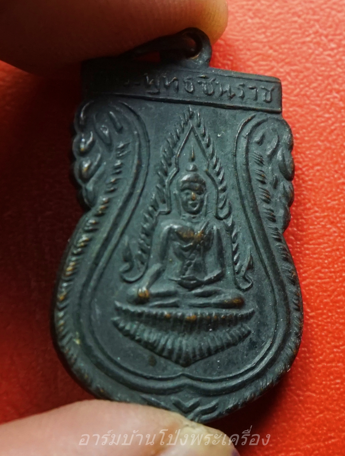 พระพุทธชินราช วัดหนองหิน ปี๒๕๑๐ เนื้อทองแดง(องค์ที่3)