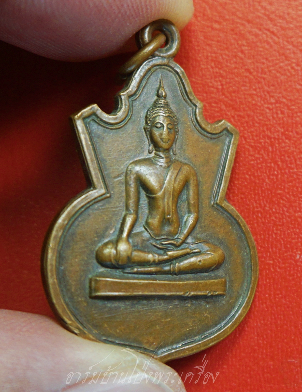 พระพุทธ วัดไผ่หูช้าง จ.นครปฐม ที่ระลึกในงานผูกพัทธสีมา ปี๒๕๑๕ เนื้อทองแดง(องค์ที่1)