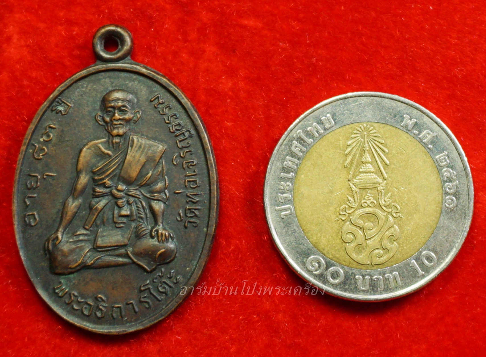 หลวงพ่อโต๊ะ วัดท่อเจริญธรรม จ.เพชรบุรี รุ่นอายุ ๘๓ ปี เนื้อทองแดงรมดำ(องค์ที่1)