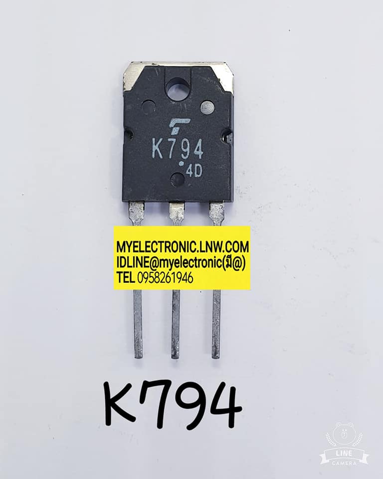 ขาย 2SK794ตัวถังTO247ยี่ห้อTOSHIBA ราคาตัวละบาท