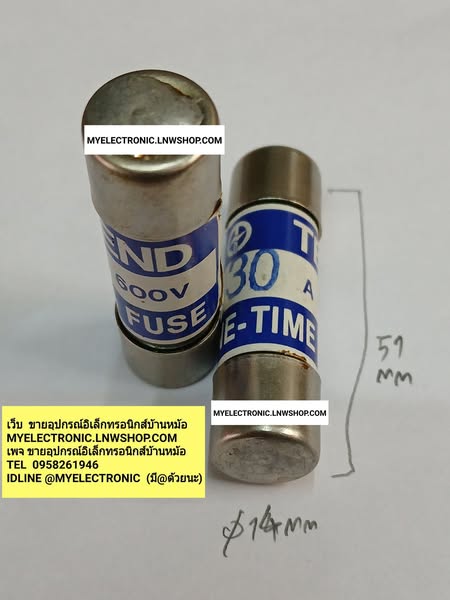 ขาย ฟิวส์30A600V ONE-TIME-FUSE ขนาด เส้นผ่าศูนย์กลาง 14มม.ยาว51มม. 14×51MM. FUSE ฟิวส์ 30A600V ยี่ห้อ TEND ของแท้ ราคา ตัวละ . . . หน่วย บาท